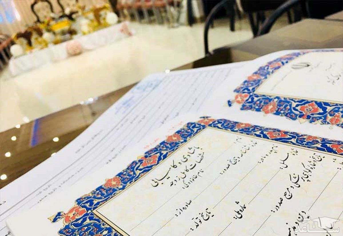 شرایط اصلاح کردن سند ازدواج چیست؟