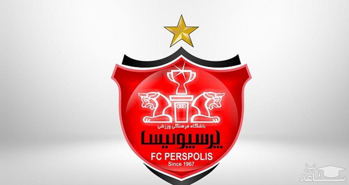 سقوط پرسپولیس در رنکینگ جهانی