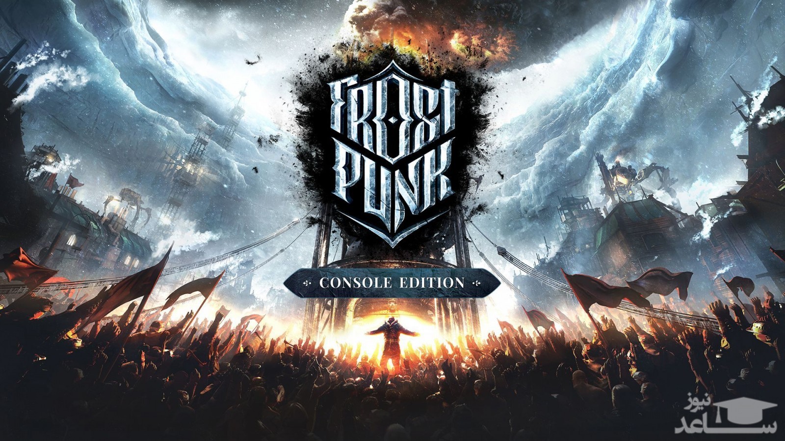 معرفی و نقد و بررسی کامل بازی کامپیوتری FROSTPUNK