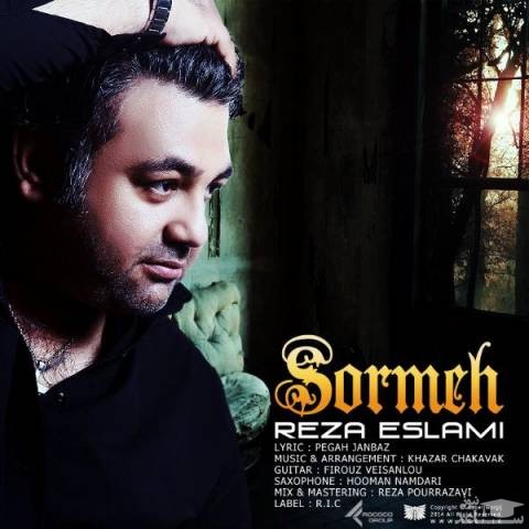 دانلود آهنگ سرمه از رضا اسلامی