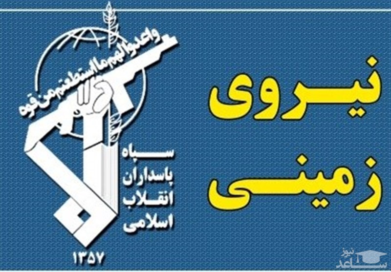 علت وقوع سانحه برای سردار منصوری اعلام شد