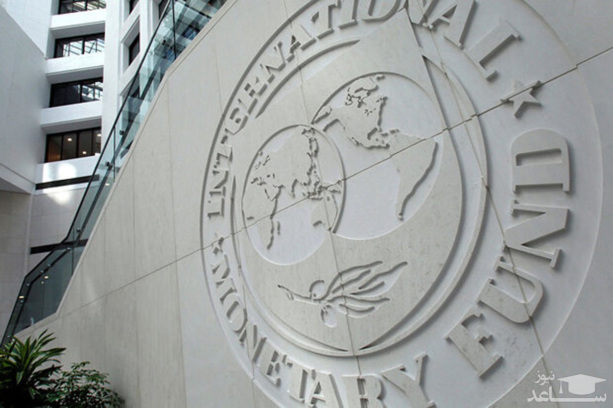 موافقت احتمالی آمریکا با پرداخت وام IMF به ایران/ سه هدف‌ مهم بایدن از اعطای امتیازات خرد به تهران