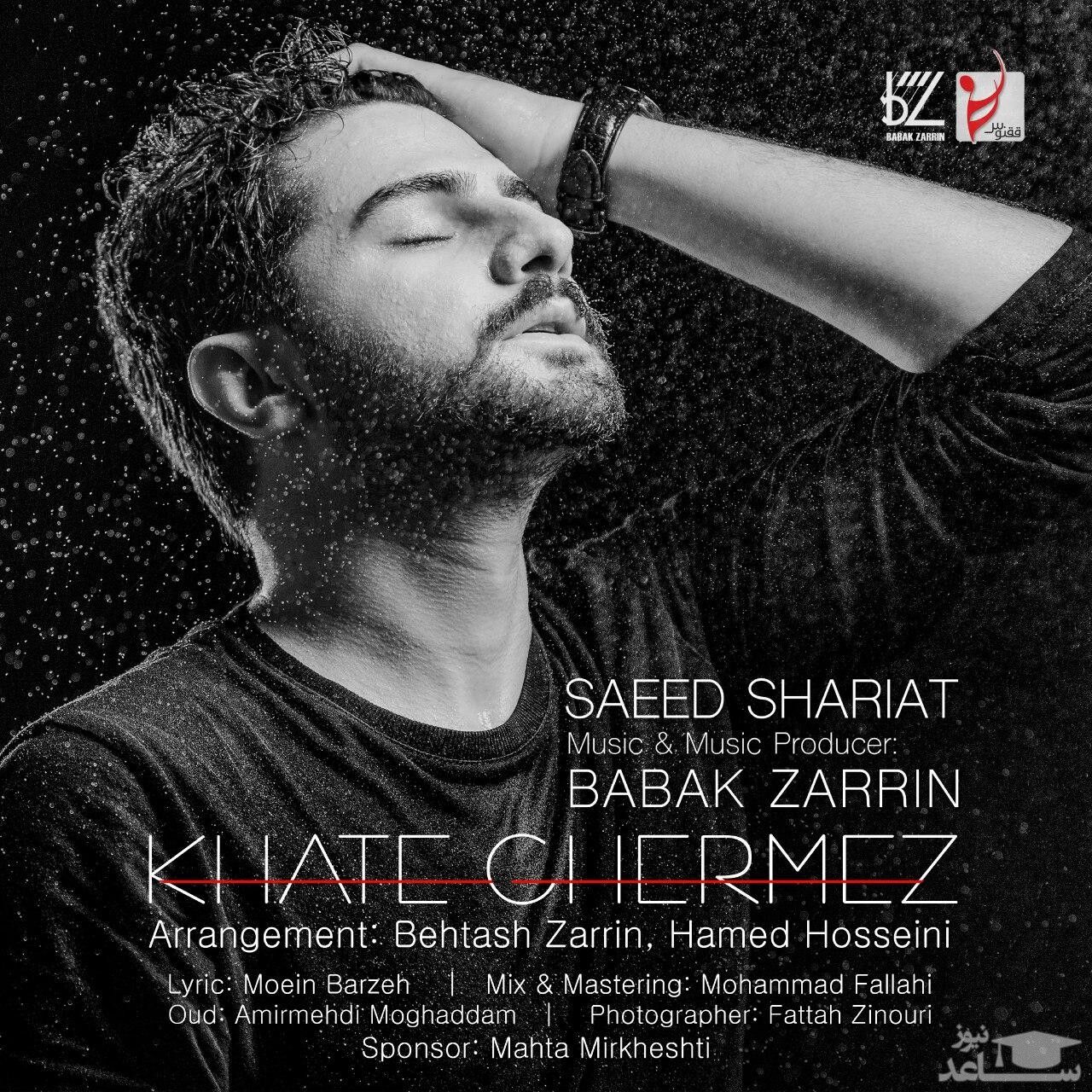 (فیلم) تعجب مجری برنامه از اجرای آقای خواننده وسط برنامه زنده