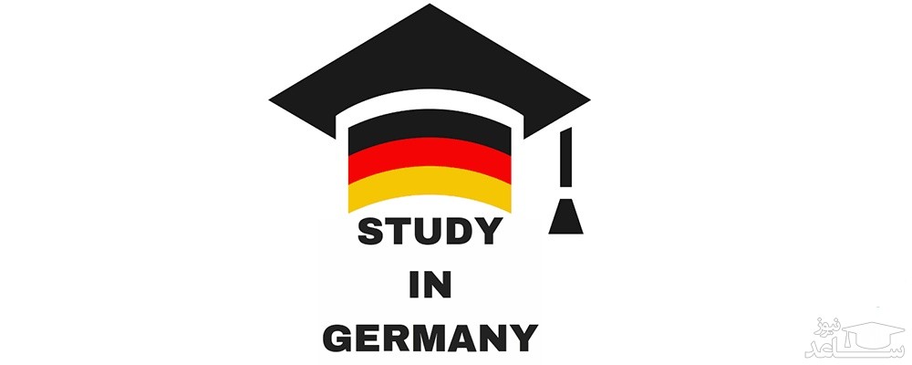 مدارس بین المللی کشور آلمان و سایت دسترسی به آنها
