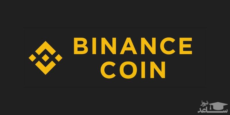 بایننس کوین (BNB)