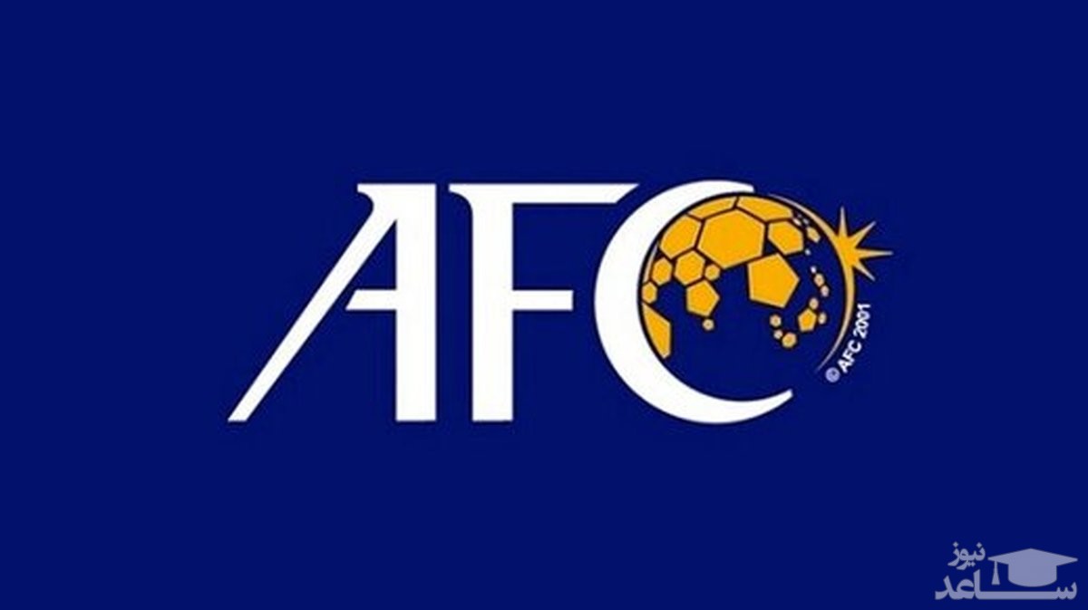 (فیلم) تمجید AFC از عملکرد امیر عابدزاده مقابل کره جنوبی!