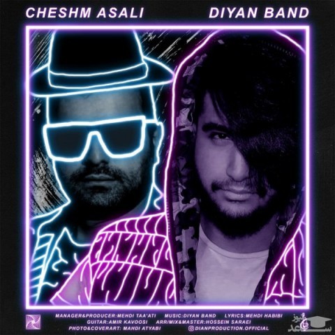 دانلود آهنگ چشم عسلی از دیان بند