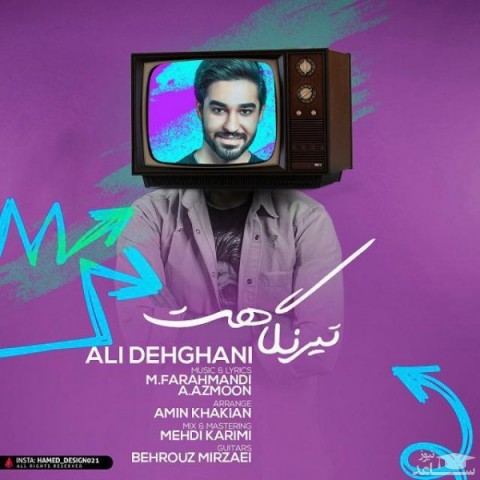 دانلود آهنگ تیرنگاهت از علی دهقانی