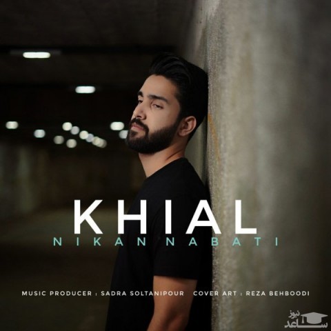 دانلود آهنگ خیال از نیکان نباتی