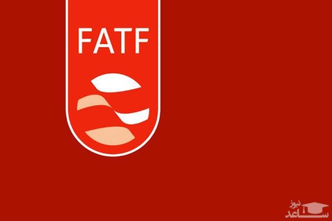 FATF روی میز موافقان دیروز و مخالفان امروز