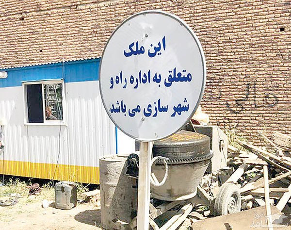 جزئیات طرح مسکن کارمندان