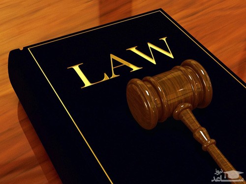 پوستر مسائل حقوقی