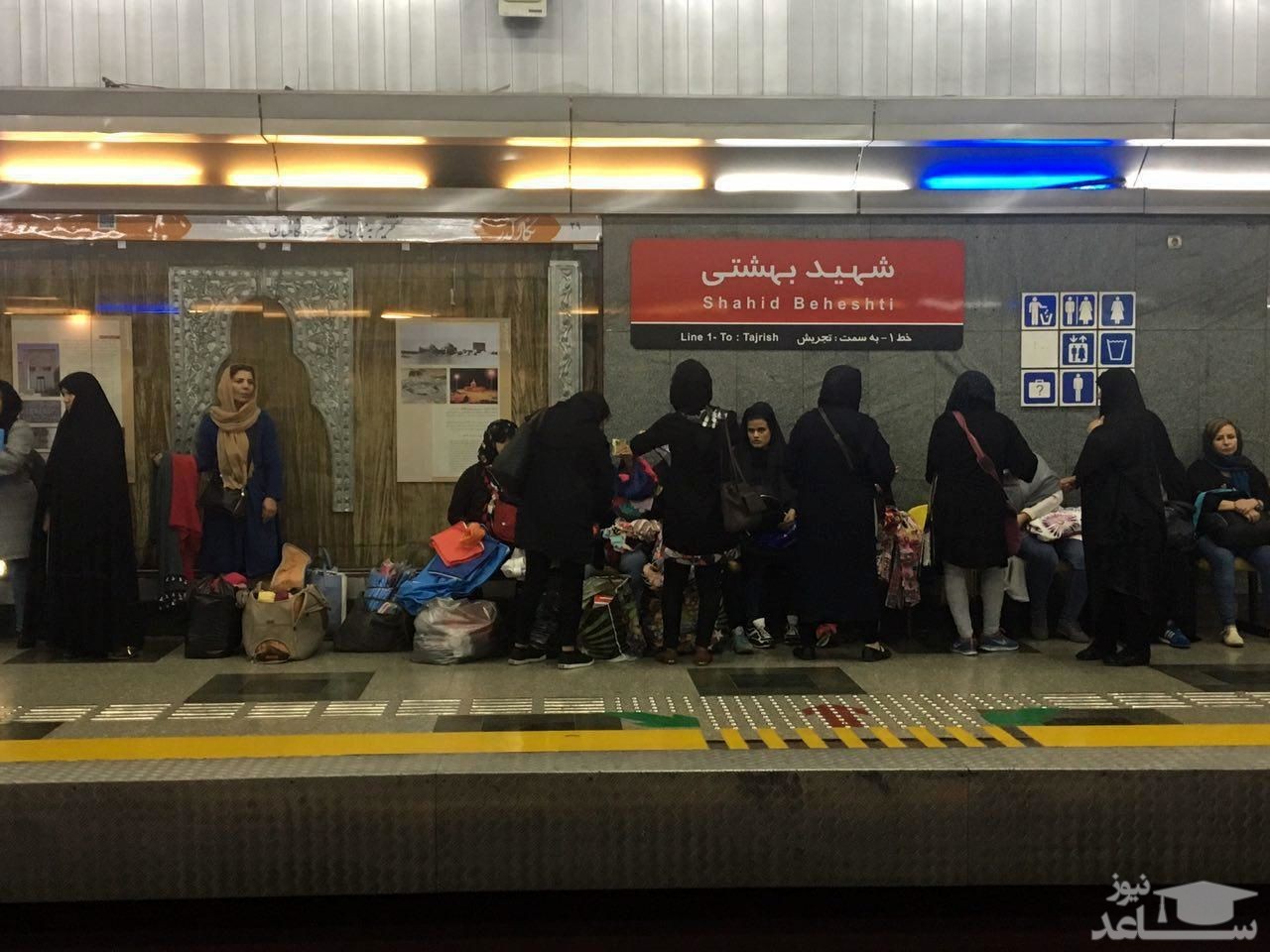 راه‌اندازی سامانه شناسایی و ساماندهی دستفروشان مترو پایتخت