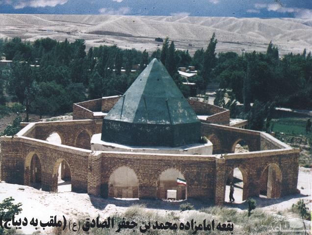 امامزاده محمد دیباج (ع) درگز