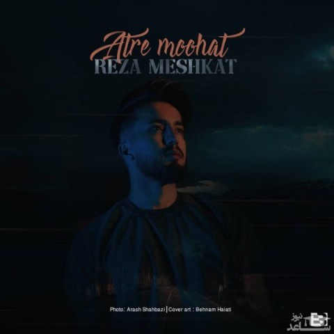 دانلود آهنگ عطر موهات از رضا مشکات