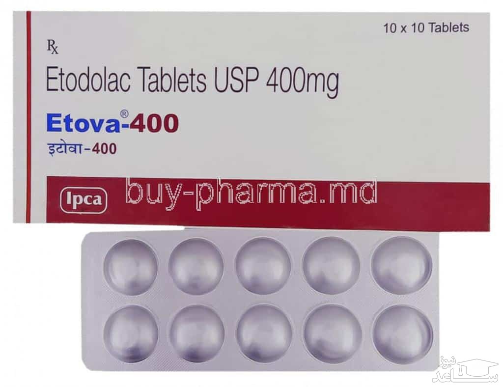 Этодолак цена. Etodolac 400 MG Tablet. Этодолак. Этодолак таблетки. Этодолак турецкие таблетки.