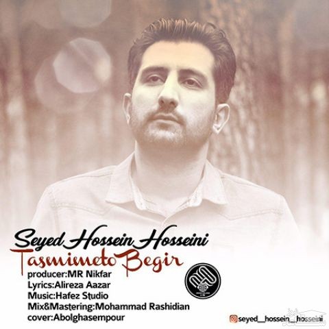 دانلود آهنگ تصمیمتو بگیر از حسین حسینی