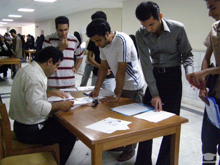 اعطای وام تابستان 97 دکتری به متقاضیان تا 15 مهر ماه