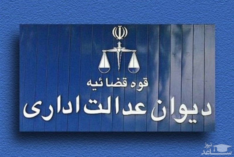 احتساب یکپارچه سوابق بیمه‌شدگان تأمین‌اجتماعی ابلاغ شد