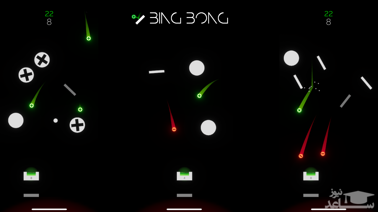 معرفی و بررسی یک بازی هیجان انگیز به نام Bing Bong +دانلود
