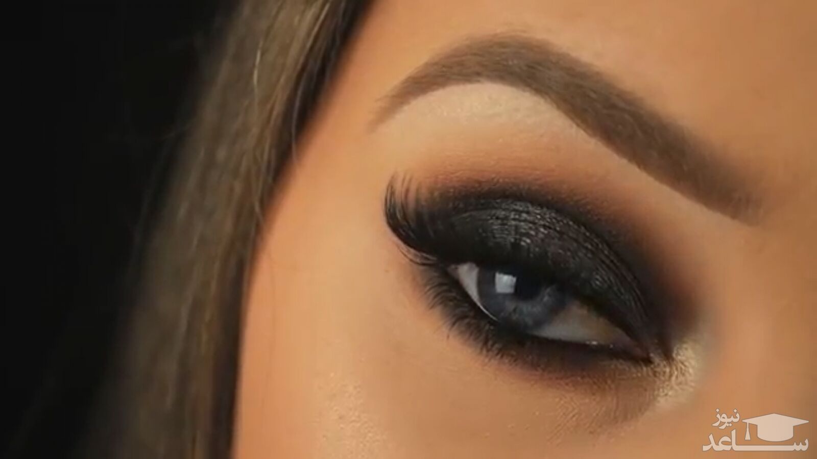 طرح حرفه ای و مجلسی سایه دودی بدون خط چشم