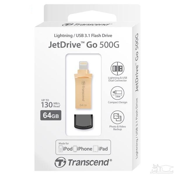 فلش مموری ترنسند مدل JetDrive Go 500