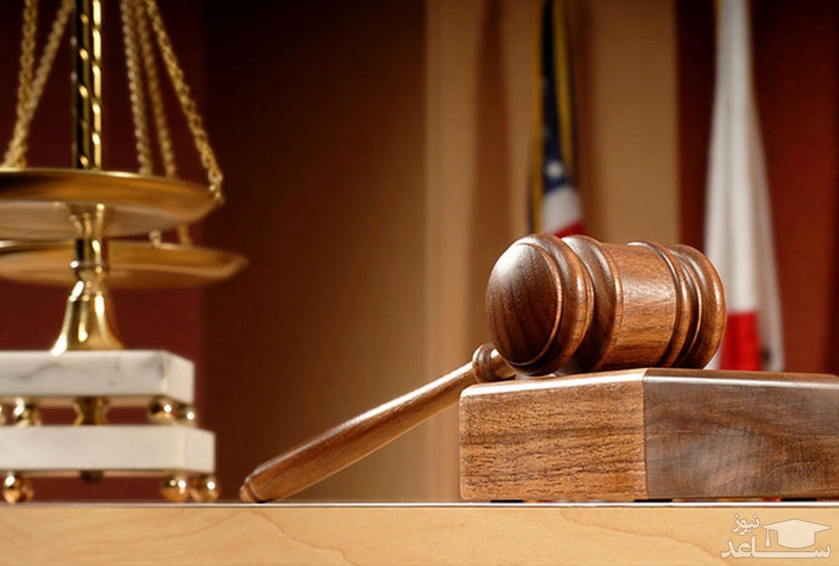 ردمال چیست و چه مجازاتی دارد؟