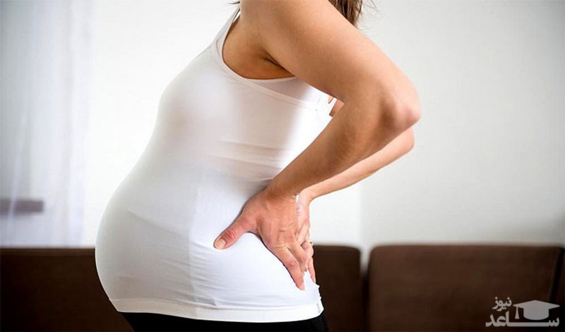 دلایل کمر درد در زنان باردار و روش های درمان
