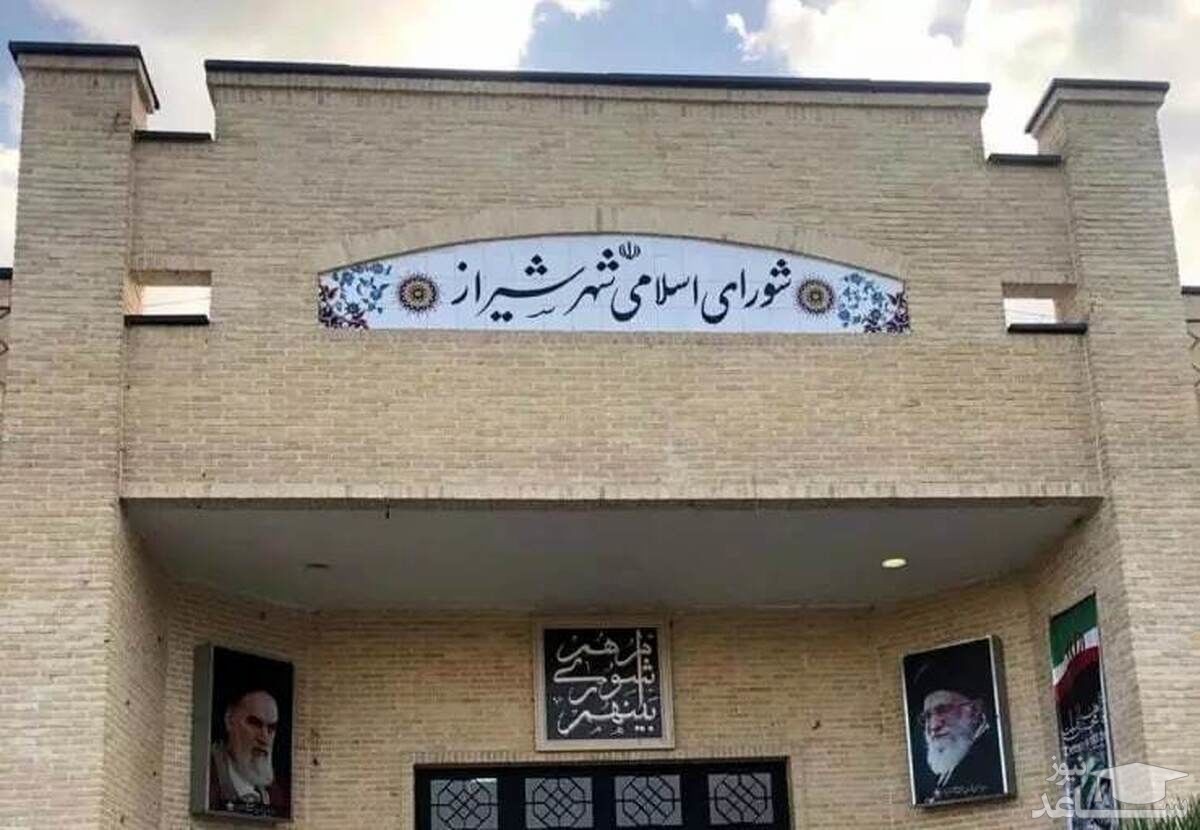 خرید گوشی 40 میلیون تومانی برای اعضای شورای شهر!