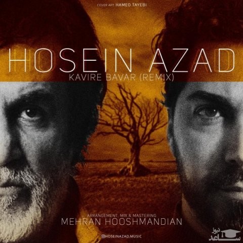 دانلود ریمیکس کویر باور از حسین آزاد