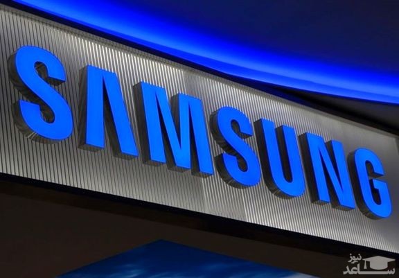 سامسونگ وارد بازی تحریم علیه ایران شد؟!