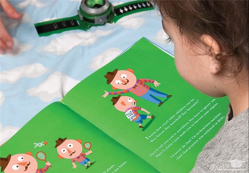 نحوه علاقمند کردن کودکان به کتاب خواندن