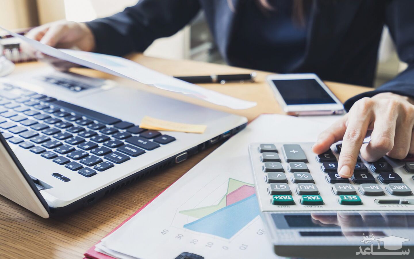 سامانه مدیریت متمرکز پرداخت های اینترنتی عوارض دولتی