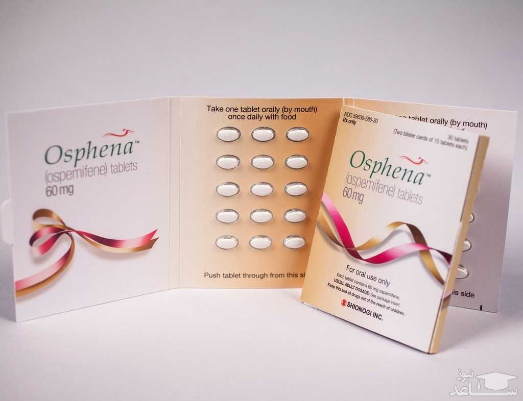 میزان و نحوه مصرف اسپمیفن