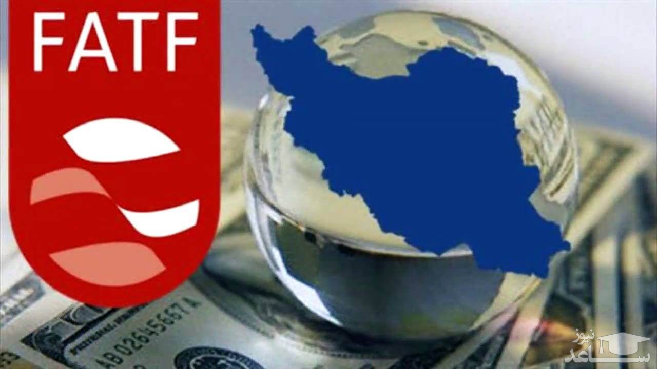 ایران در فهرست سیاه گروه ویژه اقدام مالی باقی ماند