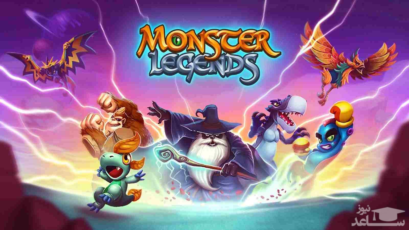 معرفی و بررسی بازی Monster Legends