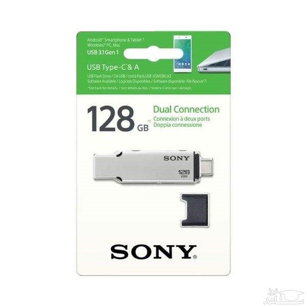 فلش مموری سونی مدل USM128CA2