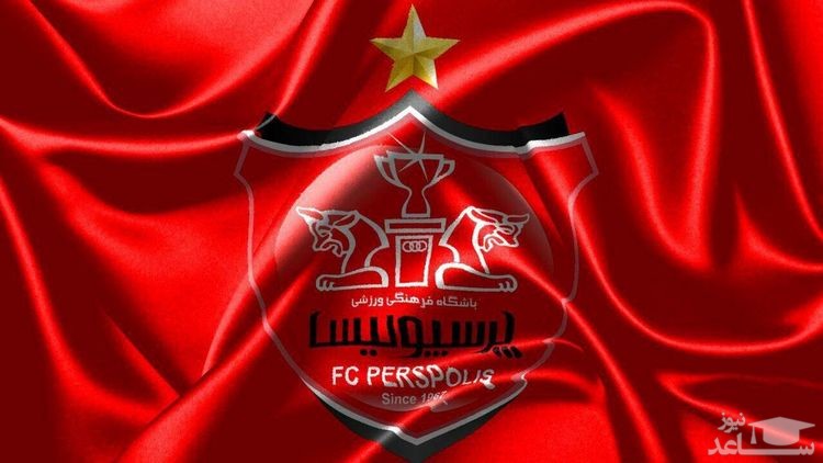 آخرین وضعیت پرونده‌های پرشمار پرسپولیس در فیفا