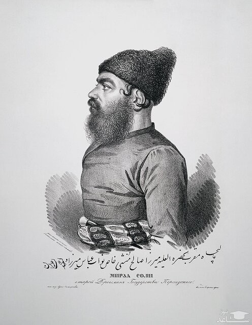 میرزا صالح شیرازی