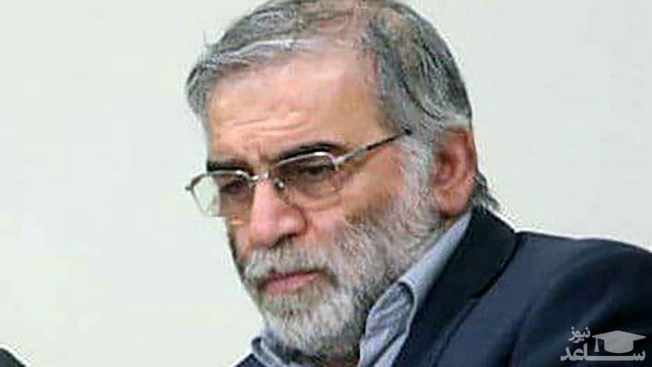 زندگی خصوصی شهید محسن فخری زاده دانشمند تحقیقات علمی ایران