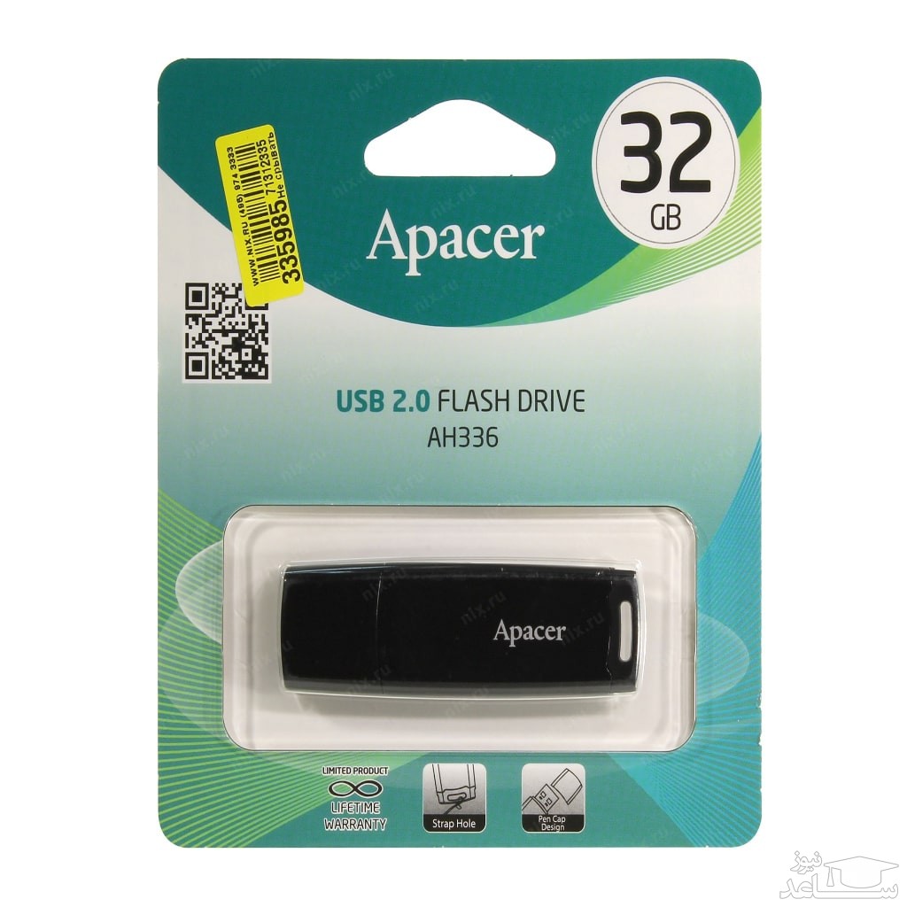 بسته بندی اپیسر مدل AH336