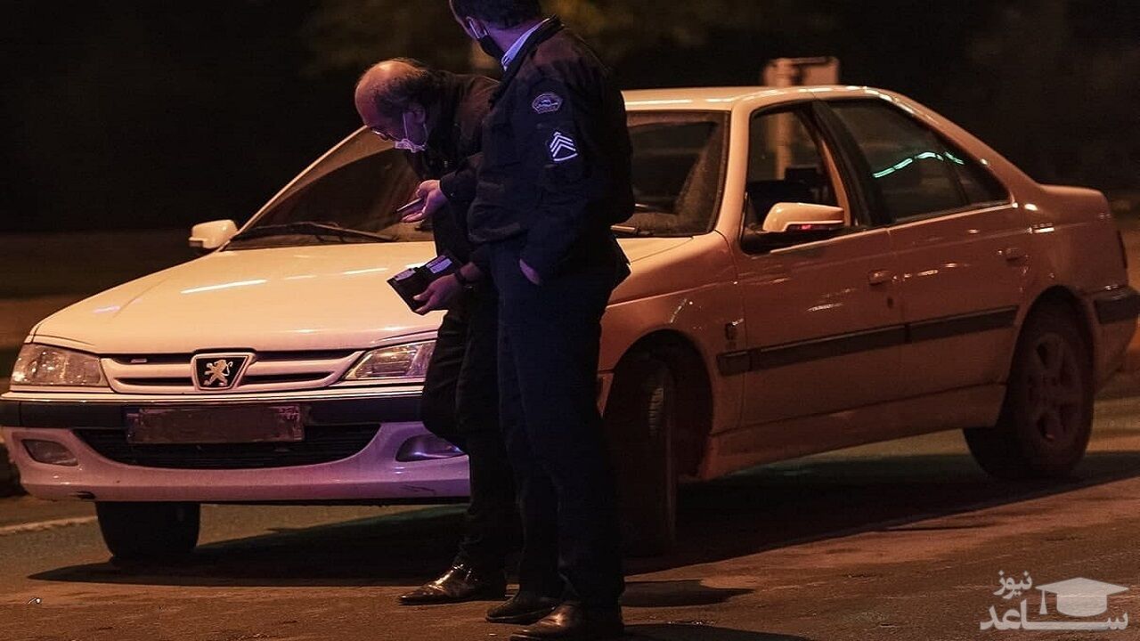 جریمه ۲۰۰ هزار تومانی برای تردد بعد از ساعت ۲۰