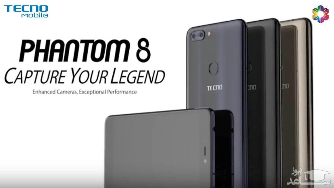 تکنو فانتوم 6 پلاس