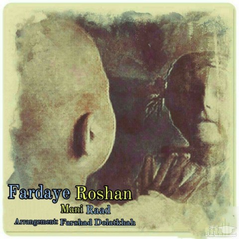 دانلود آهنگ فردای روشن از مانی رعد