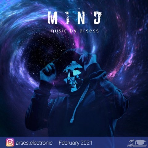 دانلود آهنگ مایند از آرسس