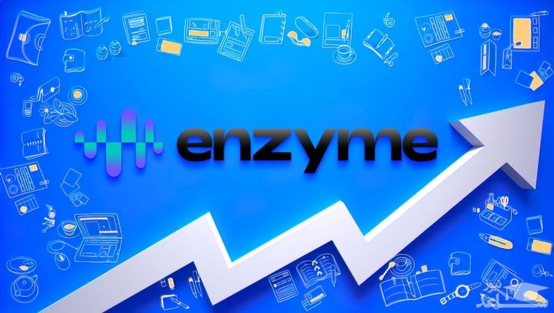 آشنایی با ارز دیجیتال انزایم (Enzyme)
