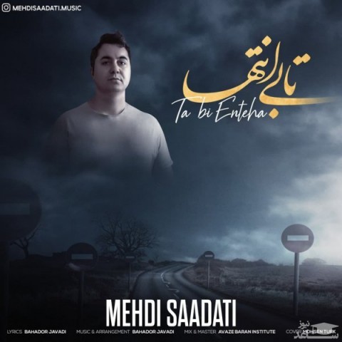 دانلود آهنگ تا بی انتها از مهدی سعادتی