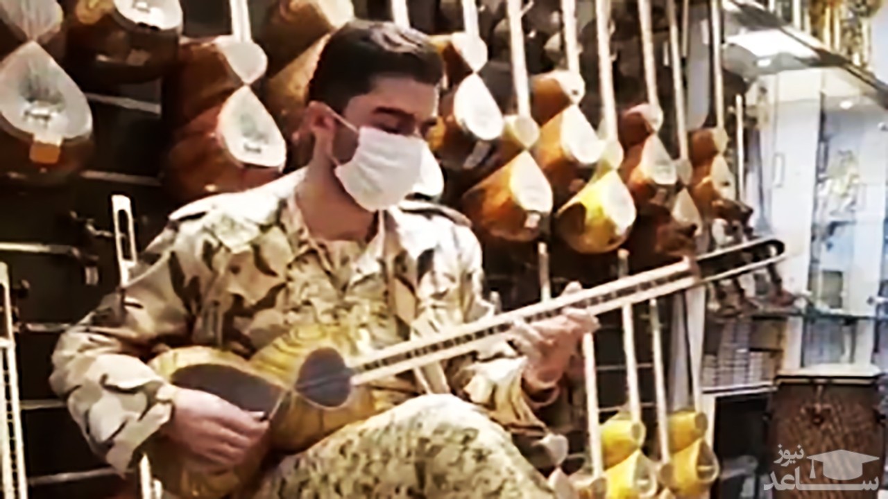 (فیلم) سرباز ایرانی و نواختن یک ساز ناب ایرانی