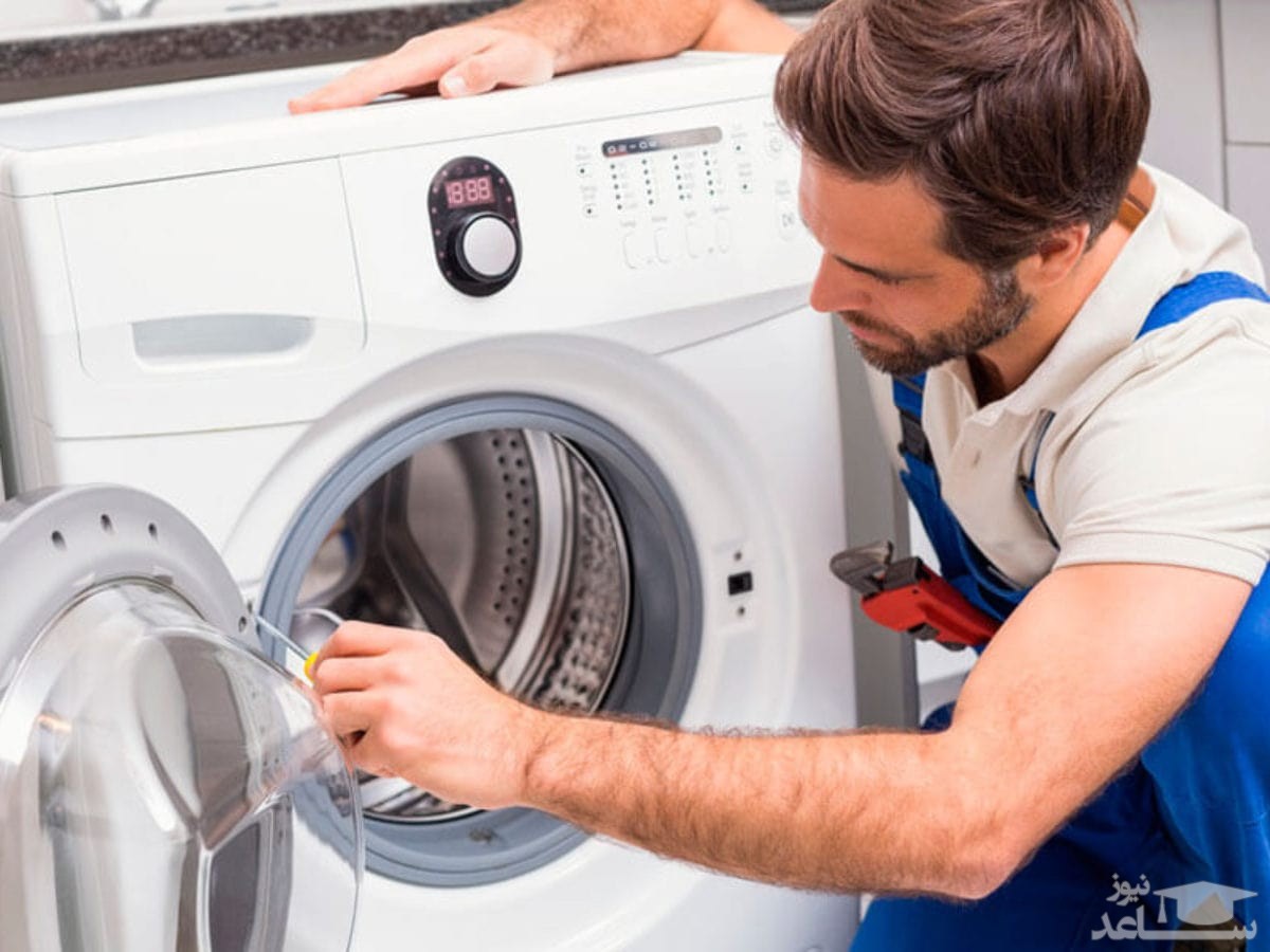 معتبرترین مرکز تعمیرات لباسشویی در کلیه مناطق تهران با یک تماس!