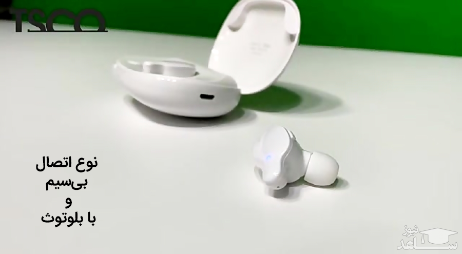 هدست بلوتوثی تسکو مدل TH 5352